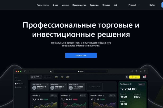 Global Trust отзывы. Лжеброкер?