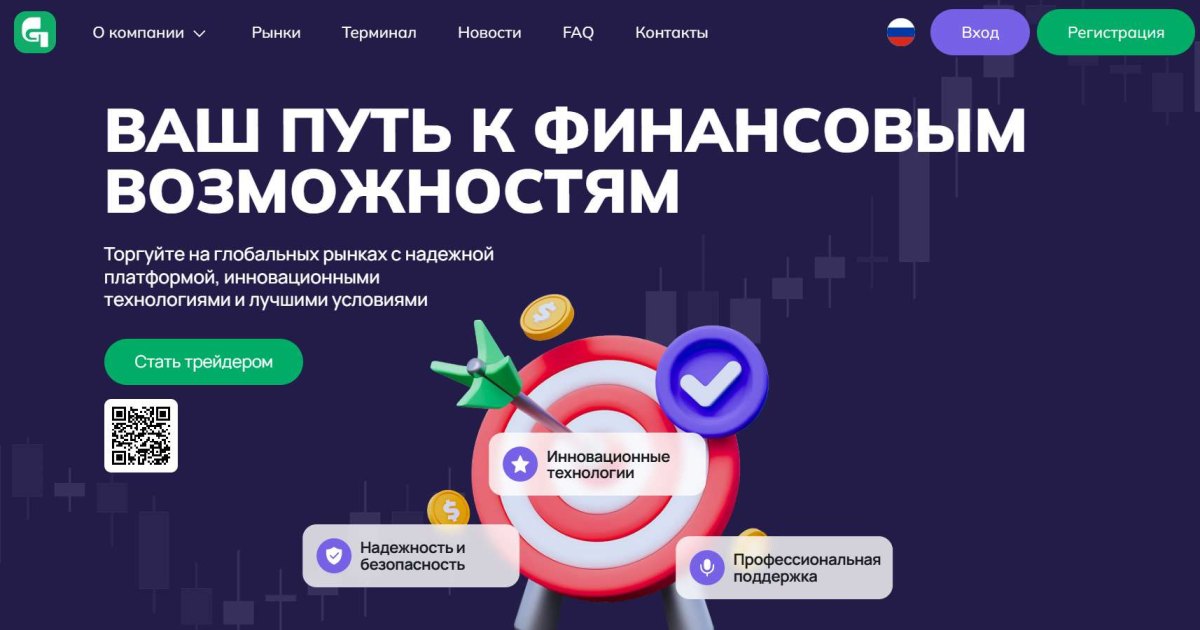 Getxamina отзывы. Брокер мошенник?
