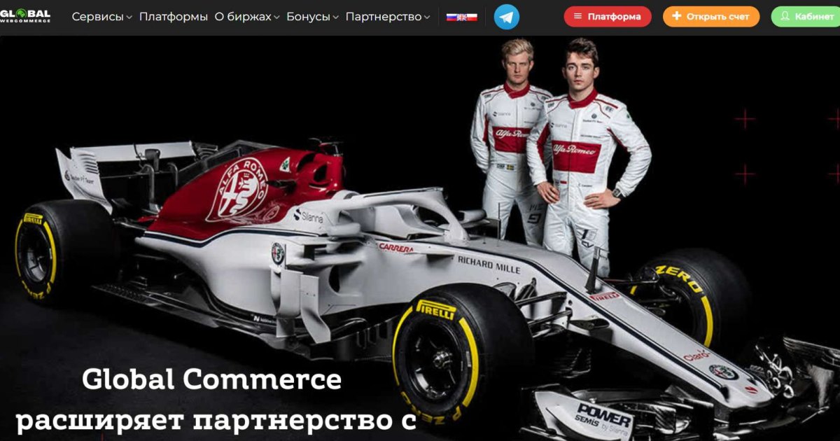 Global Webcommerce отзывы. Это развод?