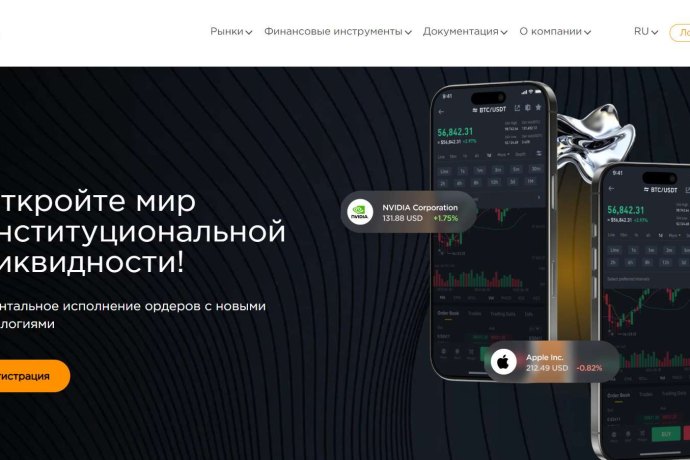 Global Reachout отзывы. Это развод?