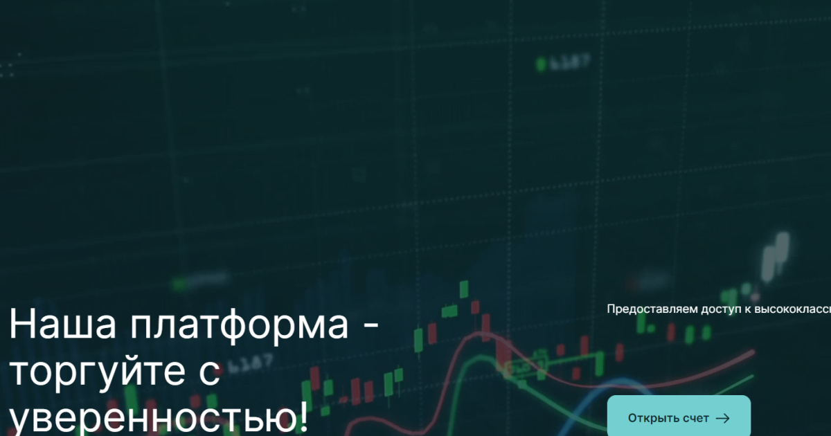 GlobalRERA отзывы. Надувательство?