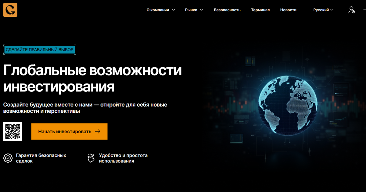 Gojaytek отзывы. Брокер мошенник?