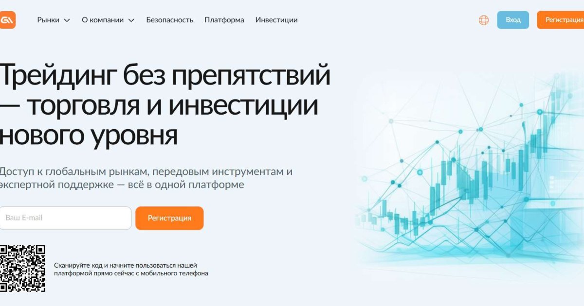 Gulkarlife отзывы. Лжеброкер?