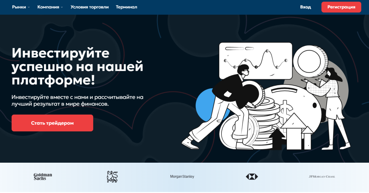 G-Var Tech отзывы. Липовый брокер?
