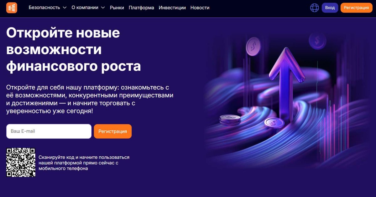 Harquliz отзывы. Брокер мошенник?