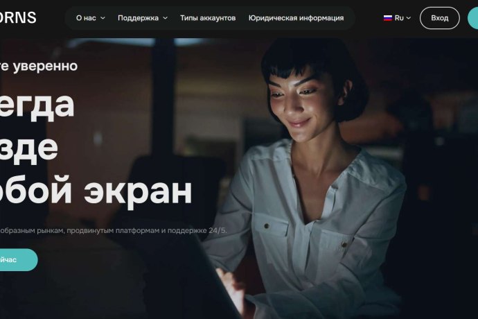 Hkdrns отзывы. Брокер мошенник?