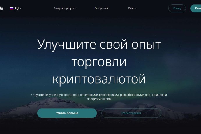 HQzbds отзывы. Брокер мошенник?