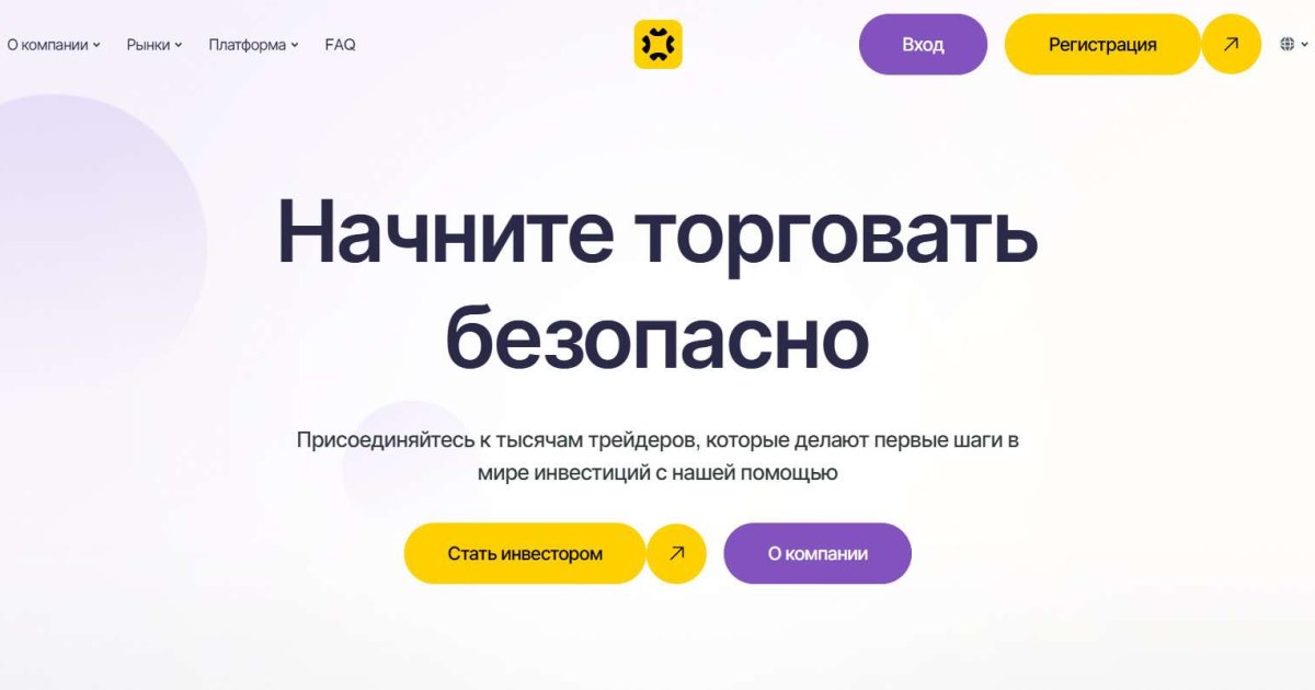 Idaley отзывы. Брокер мошенник?