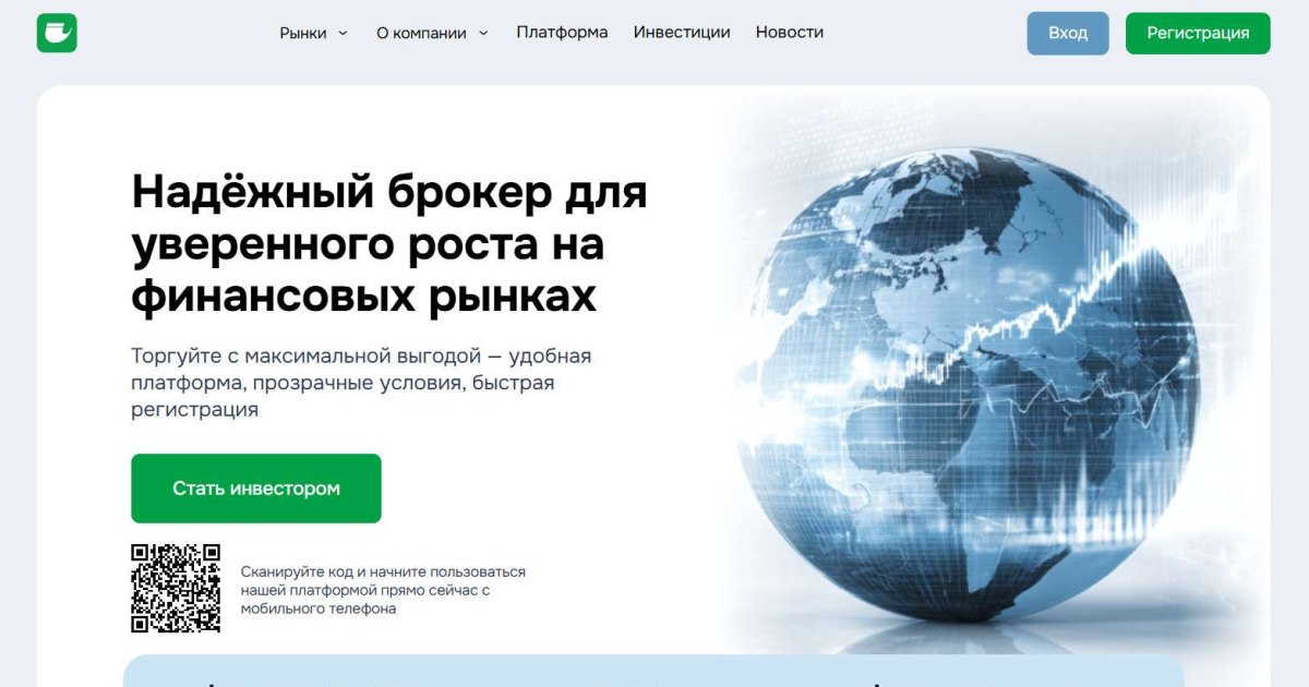 Idivorcenj отзывы. Псевдоброкер?