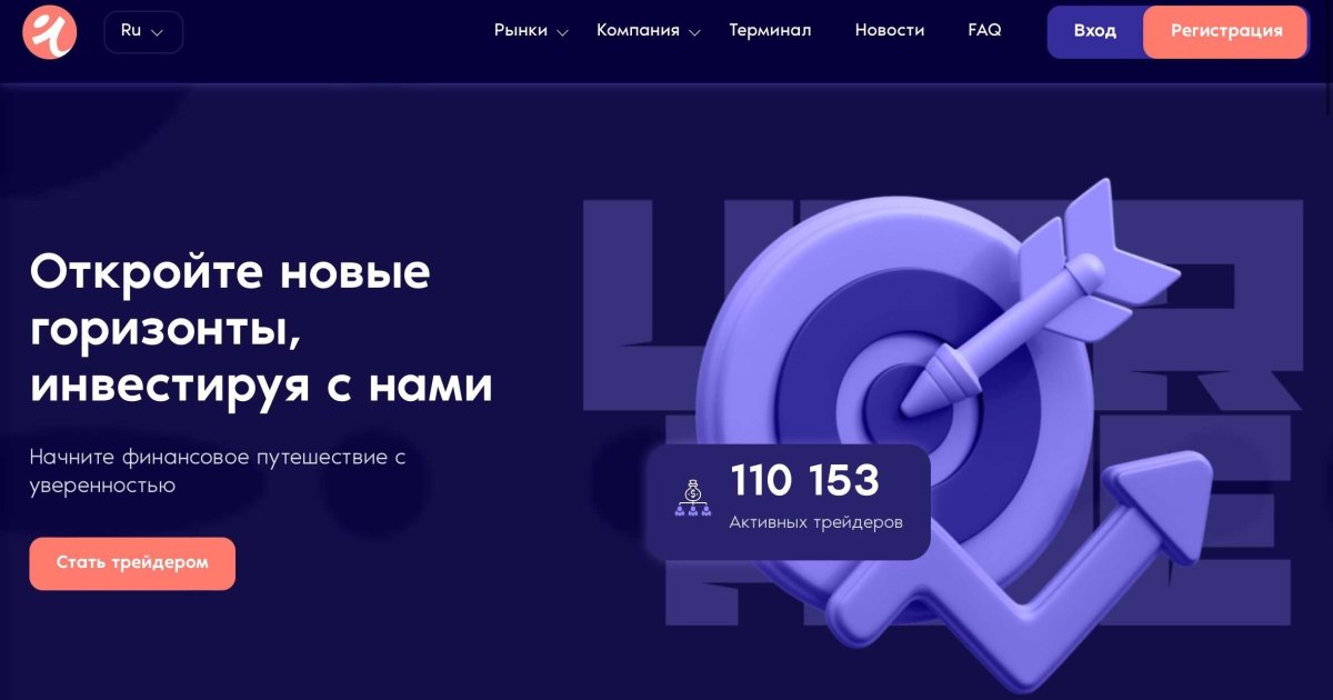 Imcewius отзывы. Брокер мошенник?