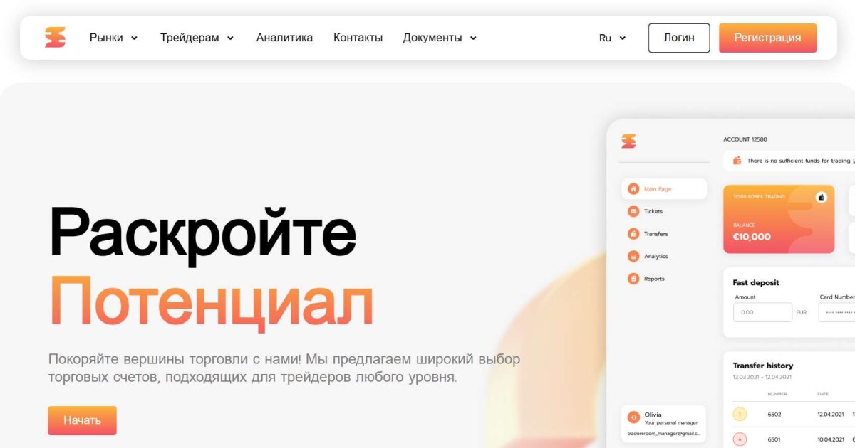 Investments отзывы. Это развод?