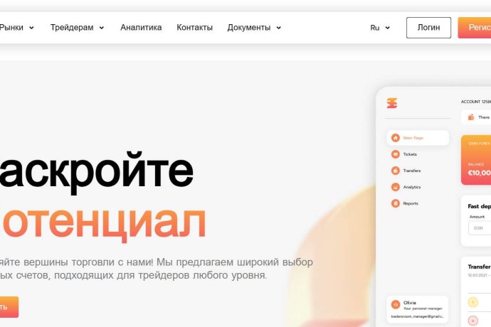Investments отзывы. Это развод?