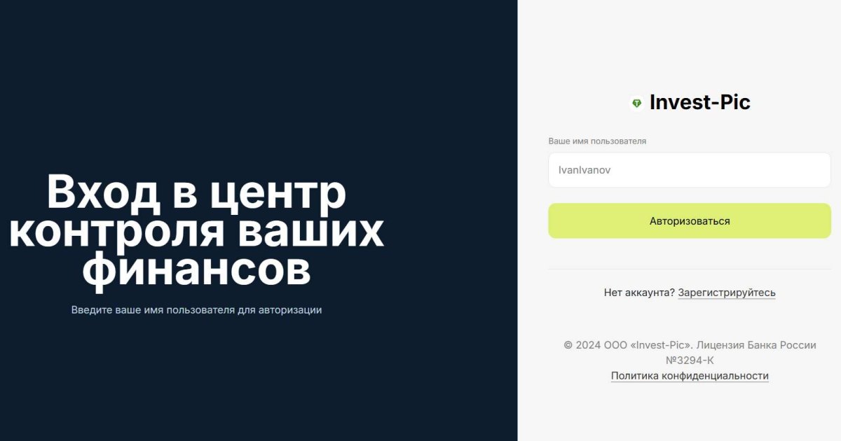 Invest-Pic отзывы. Брокер мошенник?