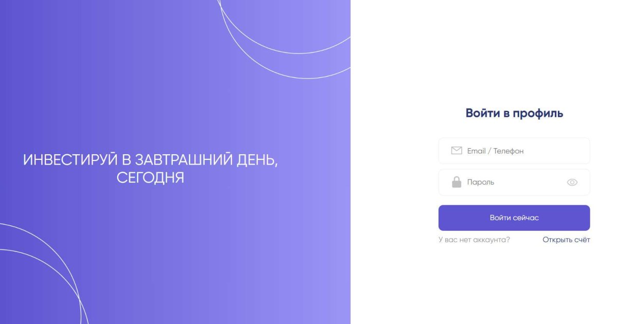 Invstgzprm отзывы. Псевдоброкер?