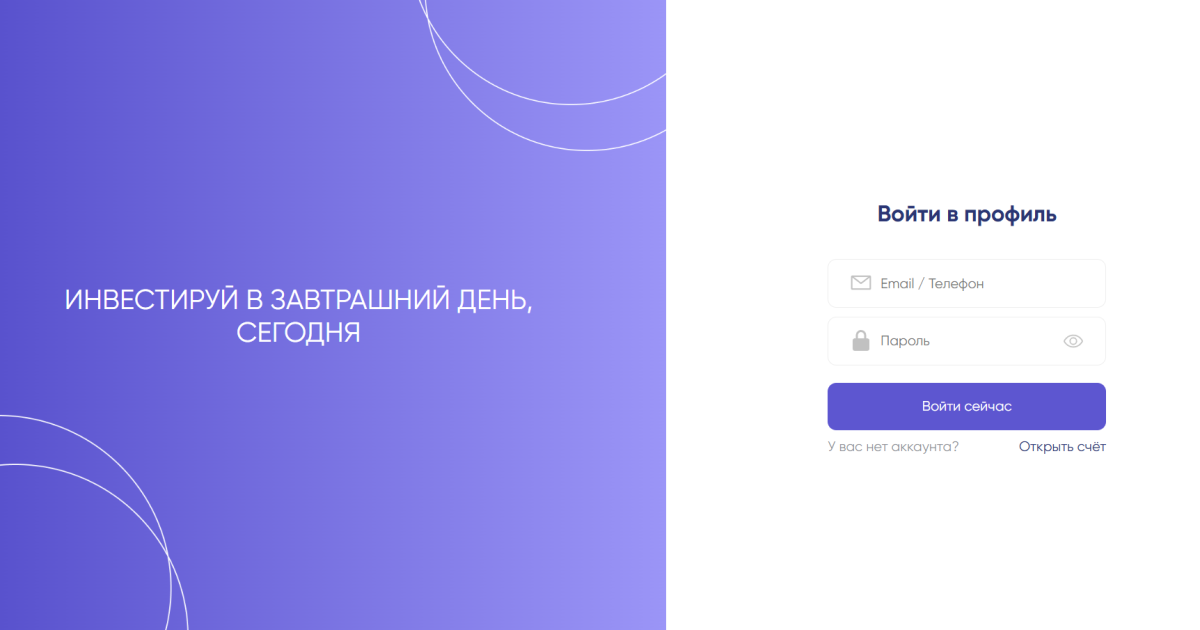 Invstmtsgzrmru отзывы. Это развод?