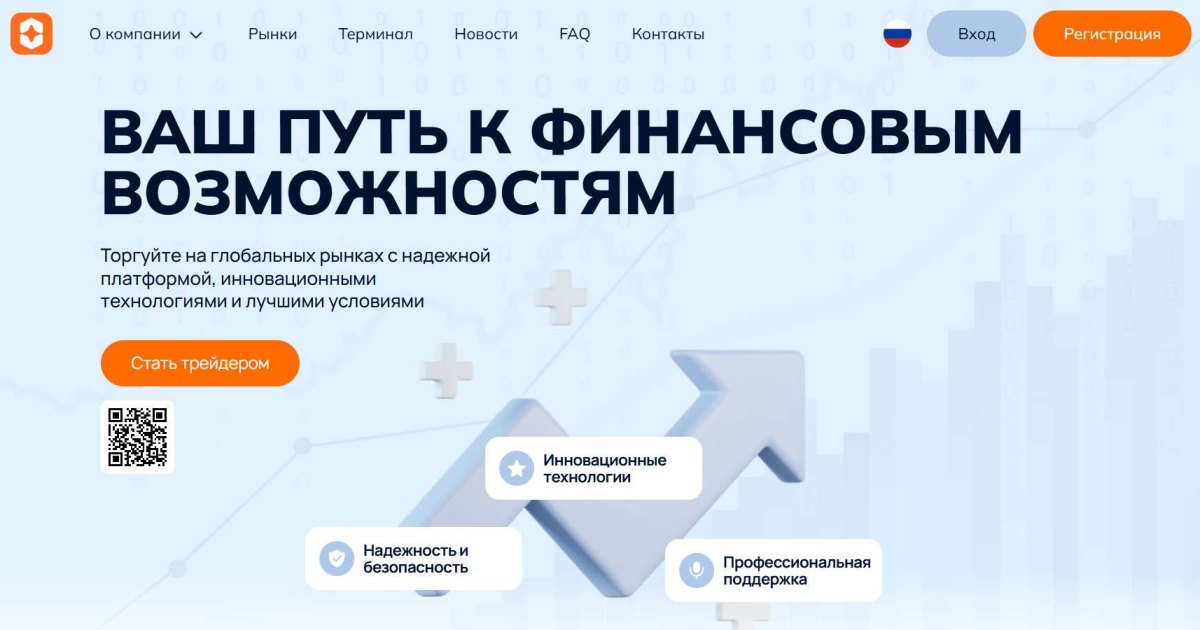 Irafloxi отзывы. Лжеброкер?