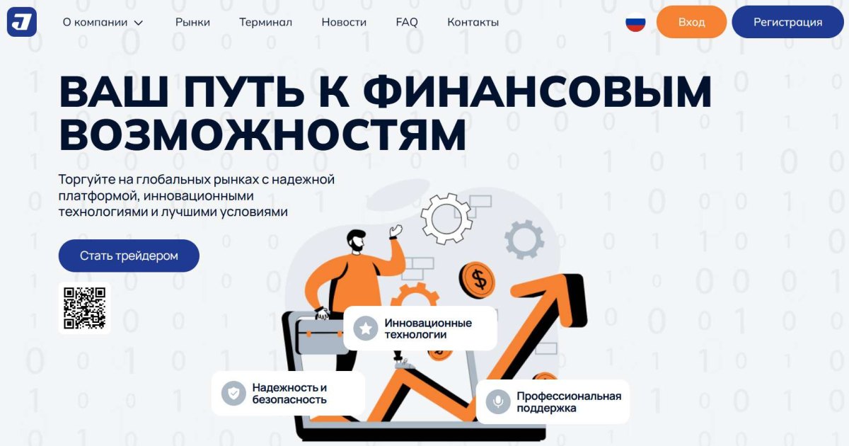 Jamarktech отзывы. Лжеброкер?