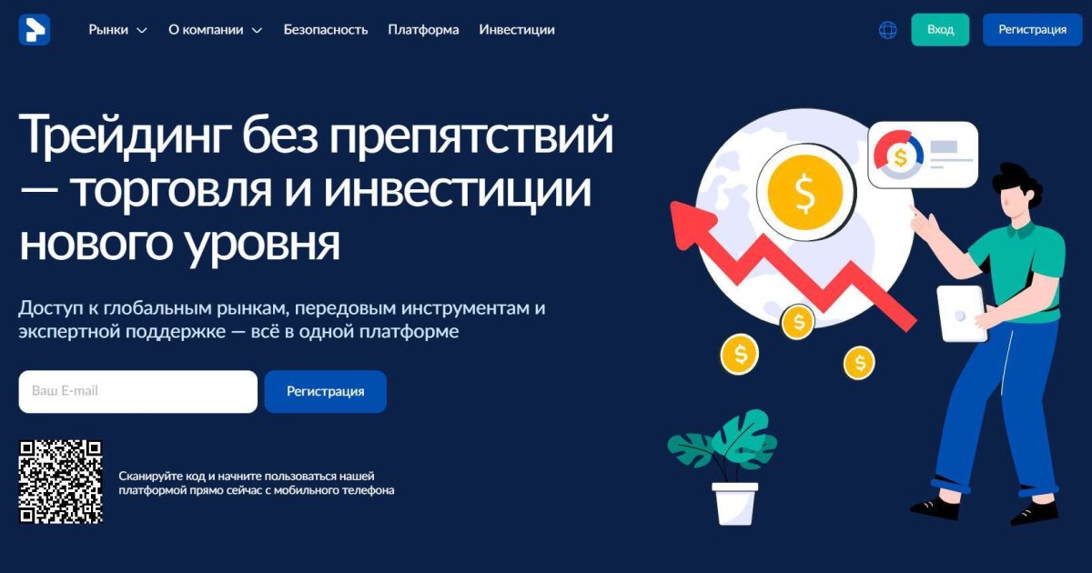 Jornaipm отзывы. Псевдоброкер?