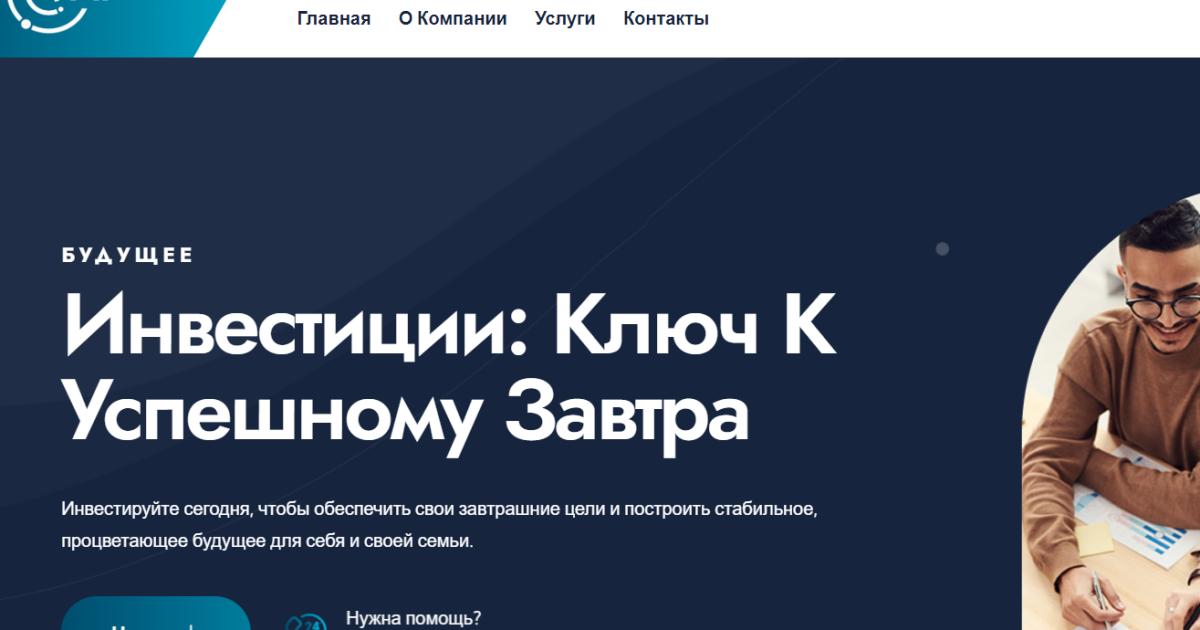 JPH Traders отзывы. Лохотрон?
