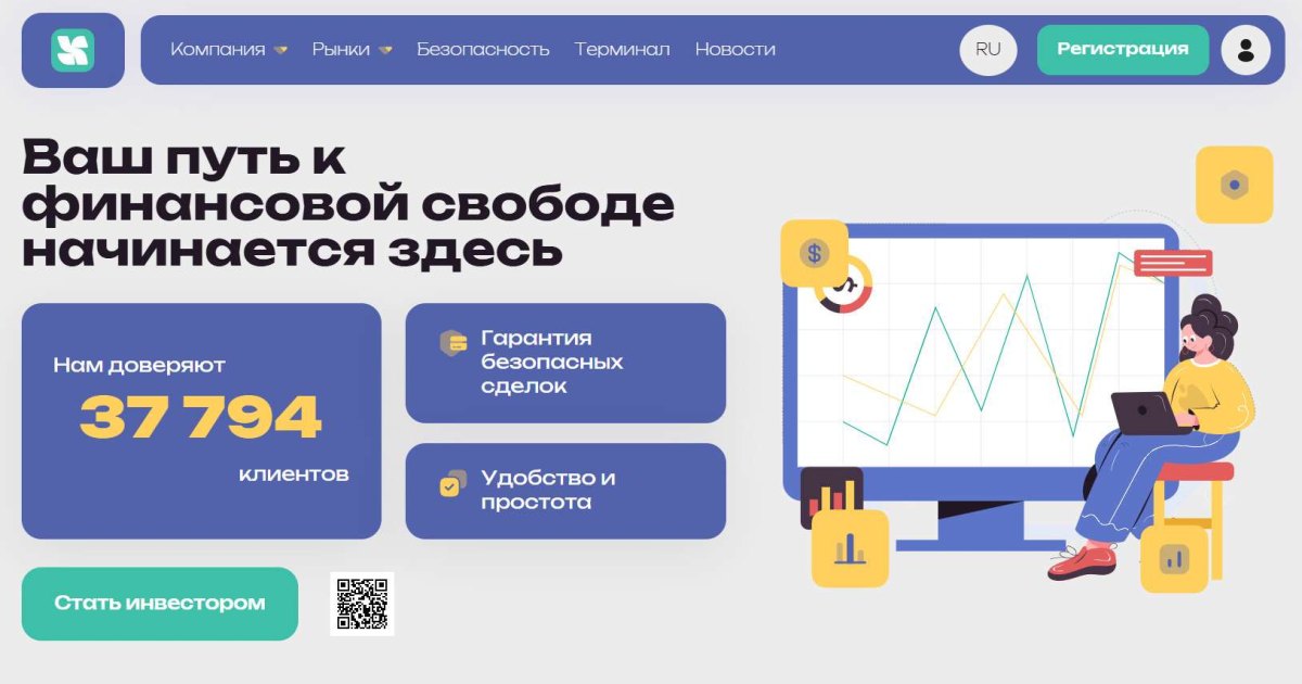 Jucceco отзывы. Фальшивый брокер?