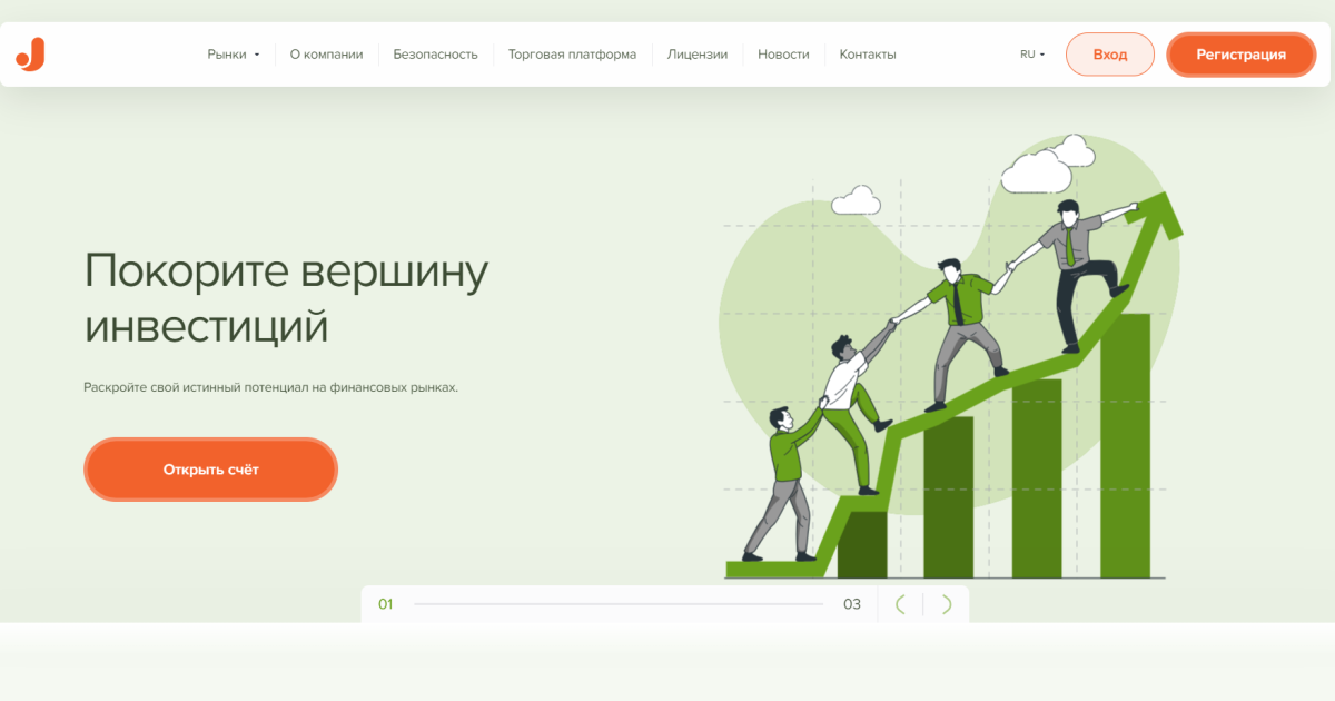 Julstar отзывы. Лжеброкер?