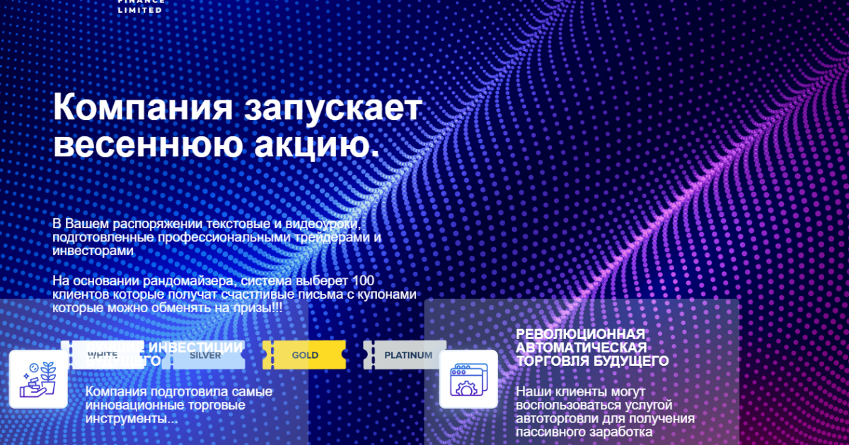 KAFL (kafl.space) отзывы. Лжеброкер?