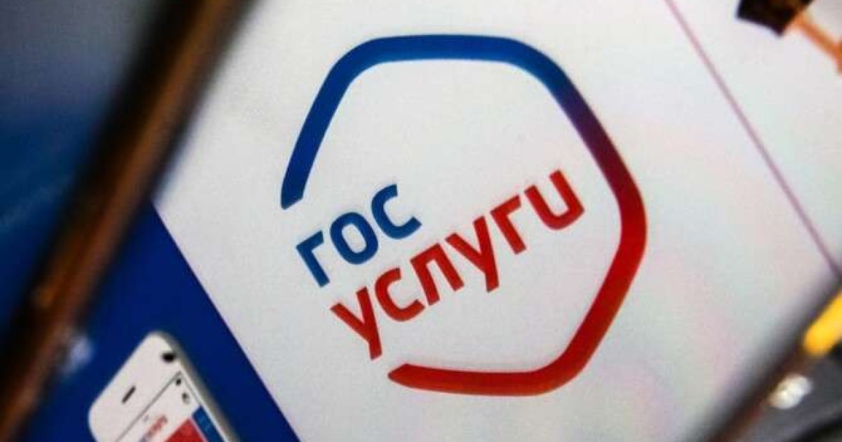 Мошенники взломали госуслуги взяли кредит, что делать?