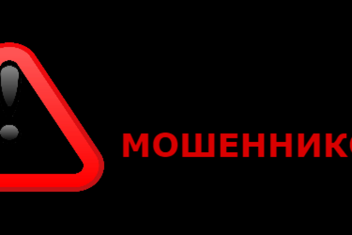 Бинарные опционы – заработок или развод для лохов?