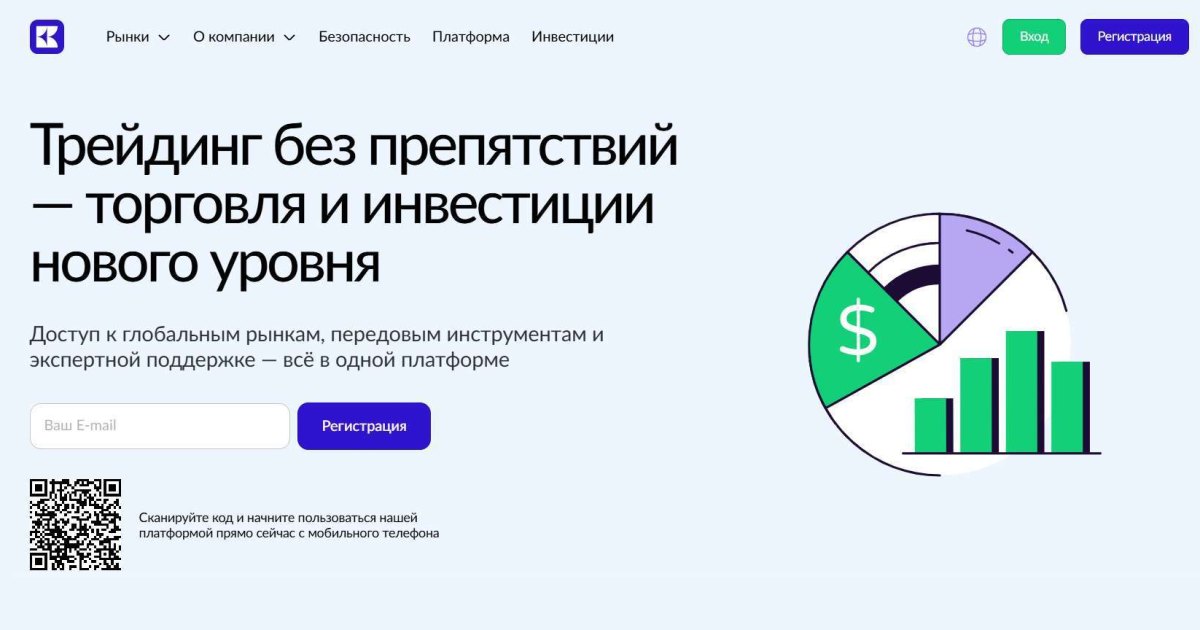 Kdoravuke отзывы. Брокер мошенник?