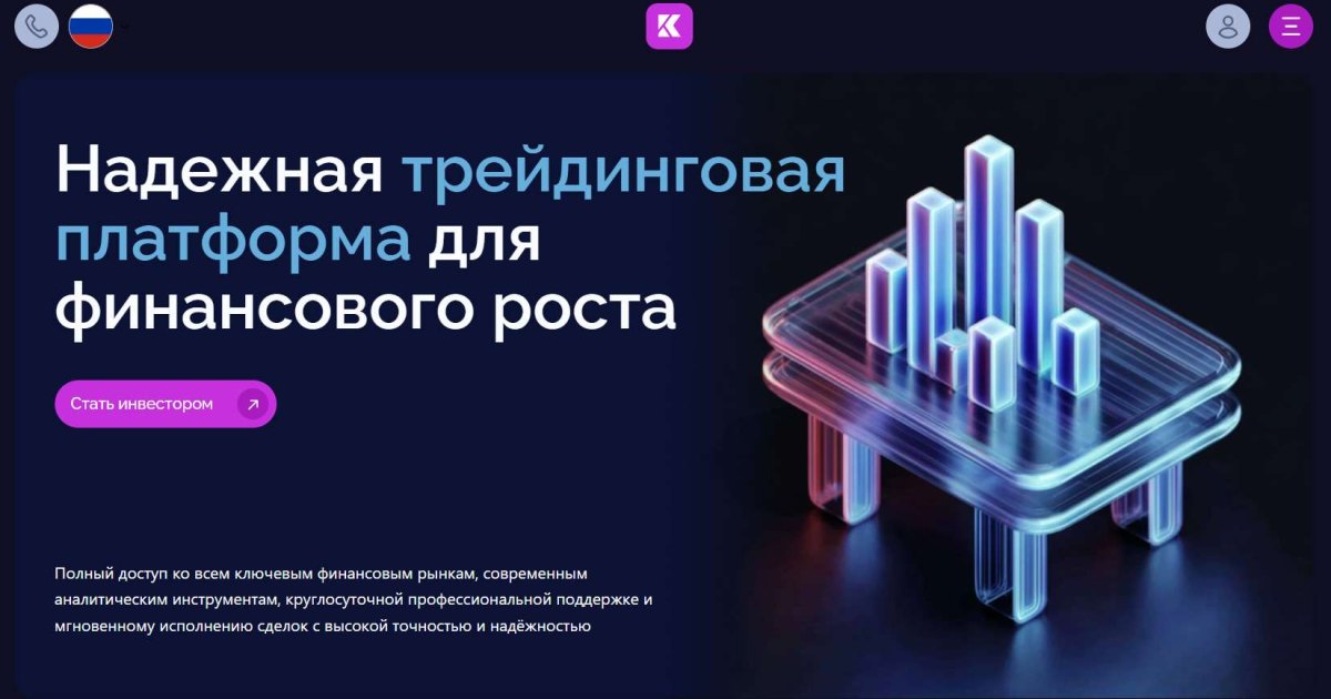 Kolymaent отзывы. Псевдоброкер?