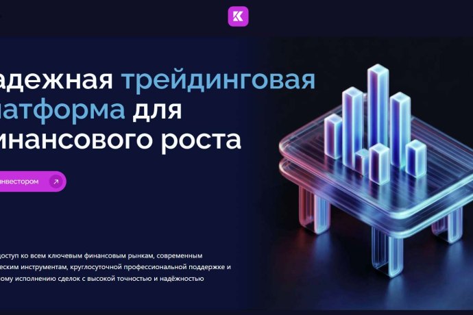 Kolymaent отзывы. Псевдоброкер?