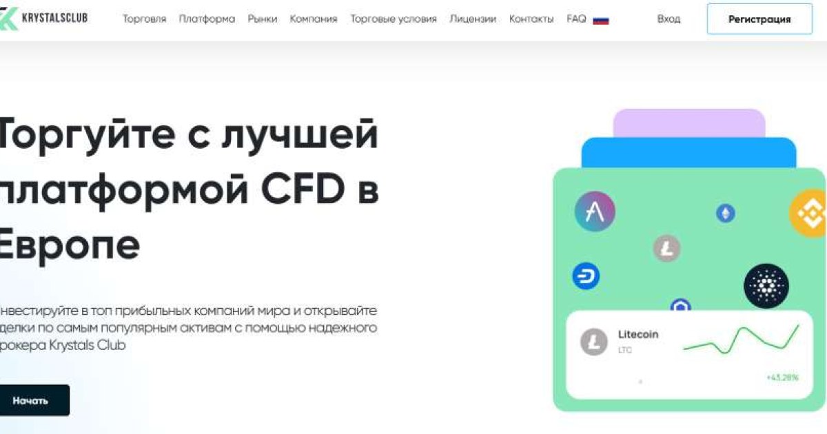Krystals Club отзывы. Это развод?