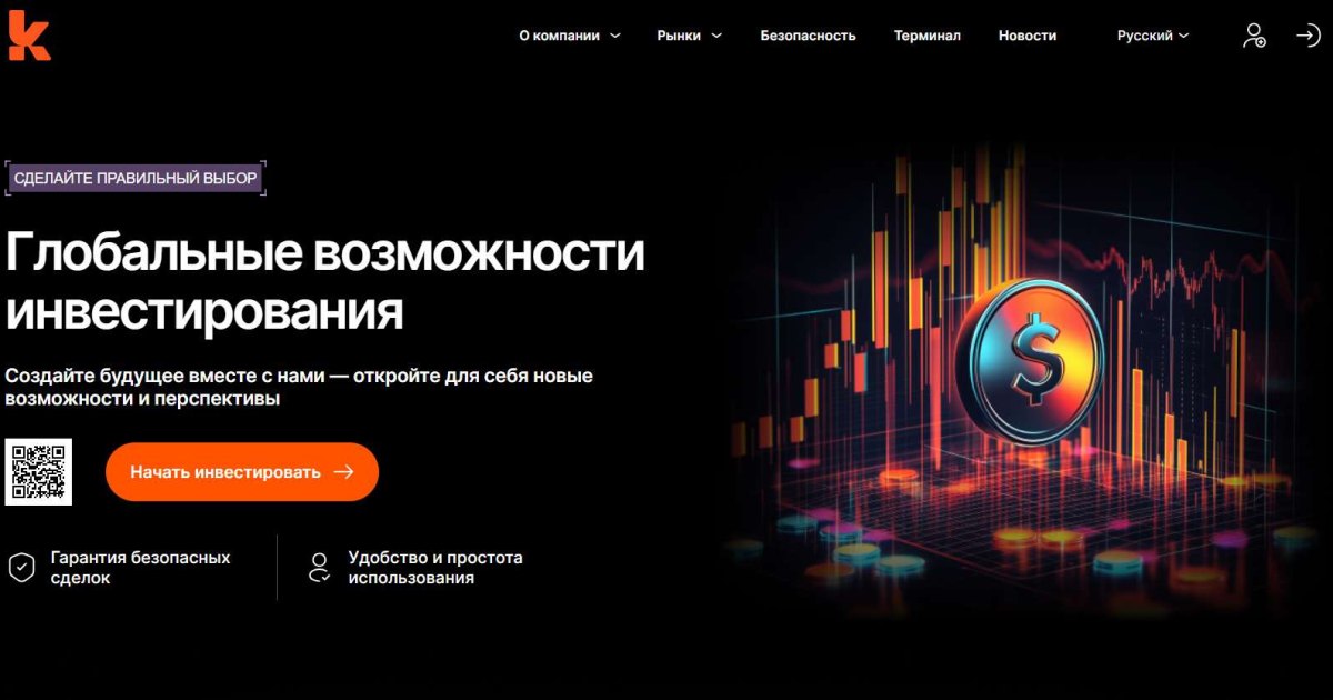 Kulanient отзывы. Это развод?