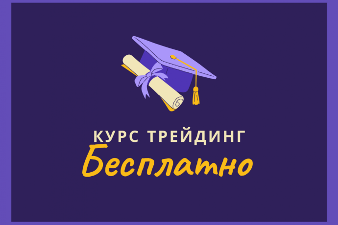 Видео уроки. Бесплатно