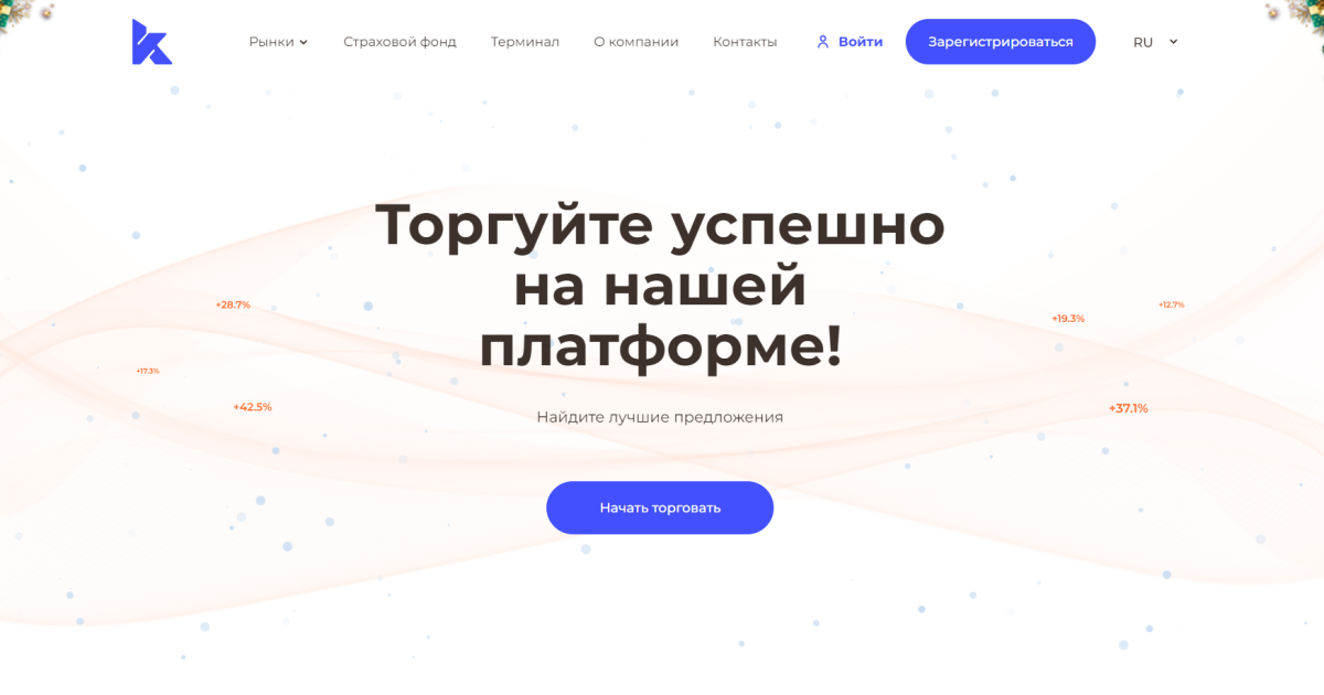 KyeLin Rox отзывы. Это лохотрон?
