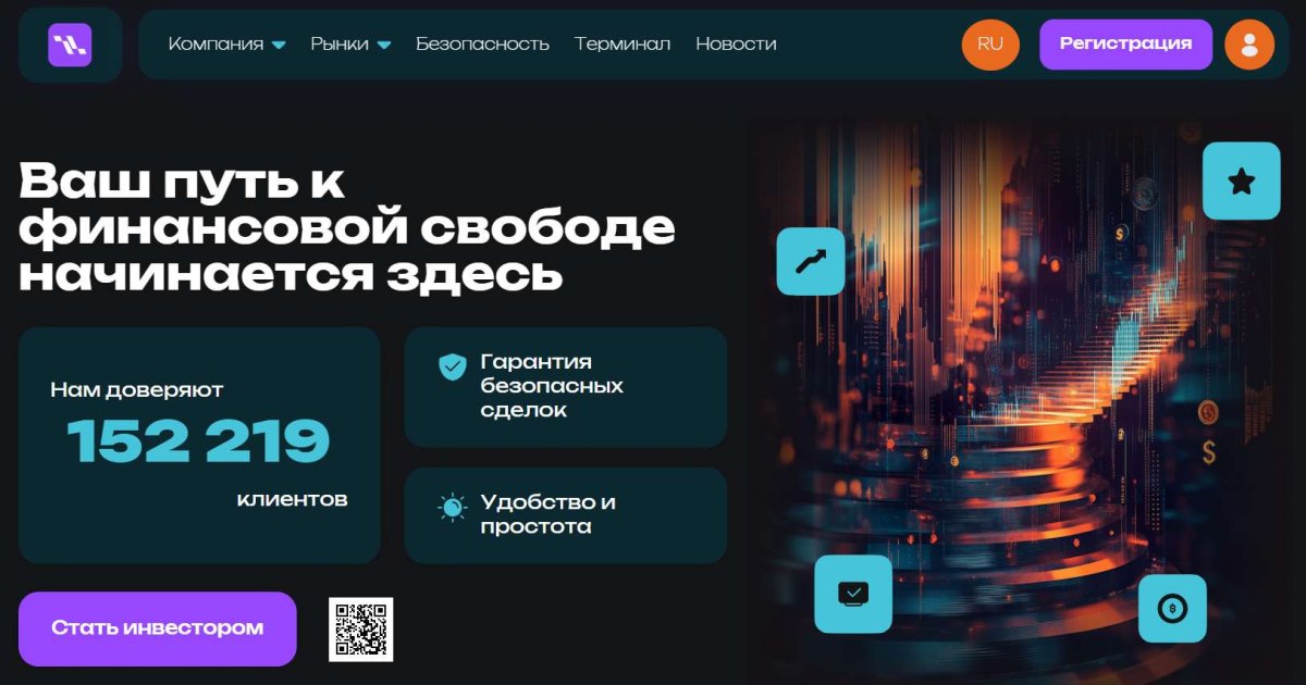 Lavrajim отзывы. Псевдоброкер?