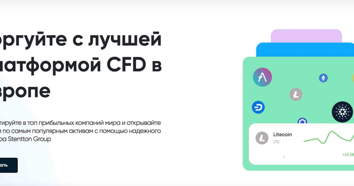 Lenayer Group отзывы. Надувательство?