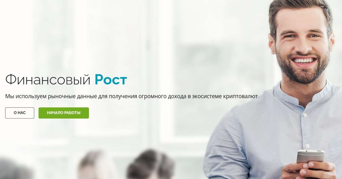 Liberty Finance отзывы. Липовый брокер?