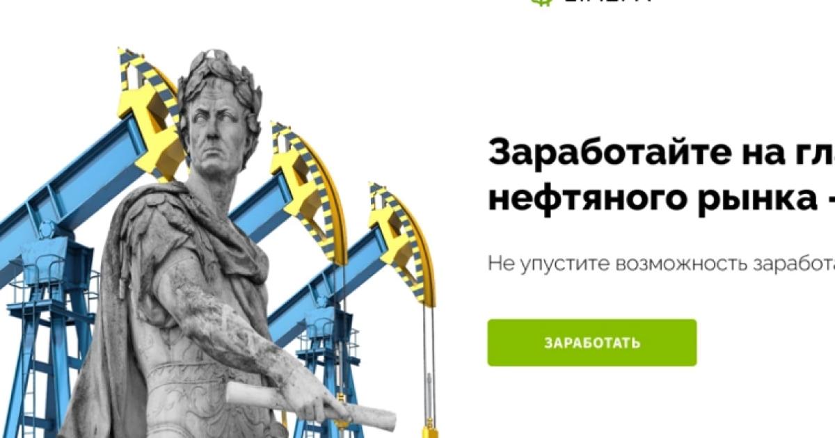 LimeFX отзывы трейдеров. Лжеброкер?