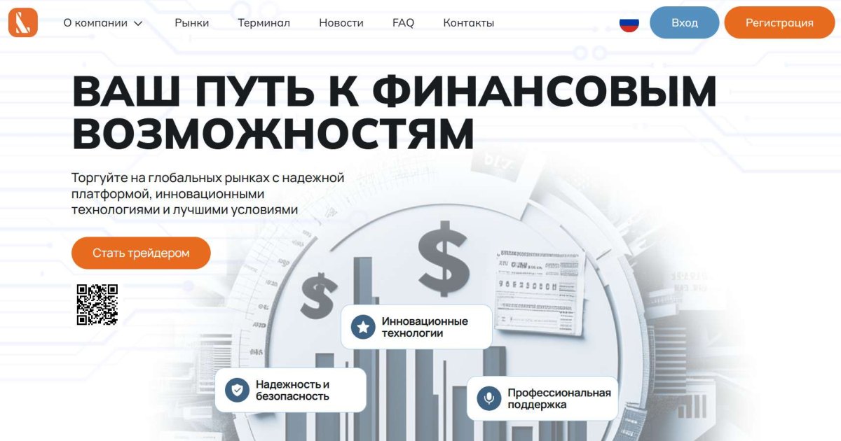 Linovora отзывы. Фальшивый брокер?