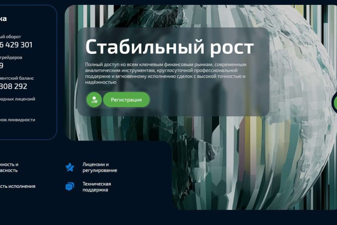 Linvarex отзывы. Фальшивый брокер?