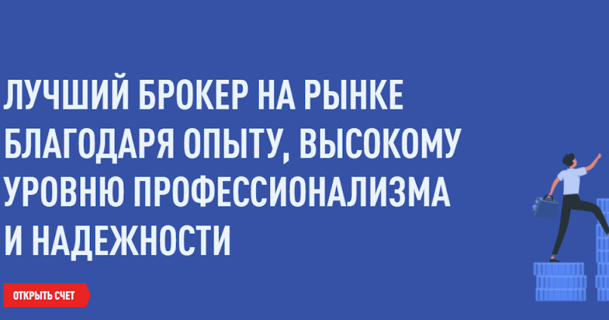 Litin Fast отзывы 2023. Это развод?