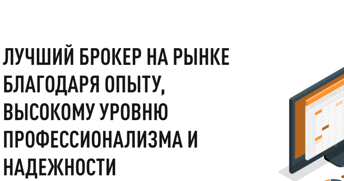 LivQbic отзывы. Брокер мошенник?