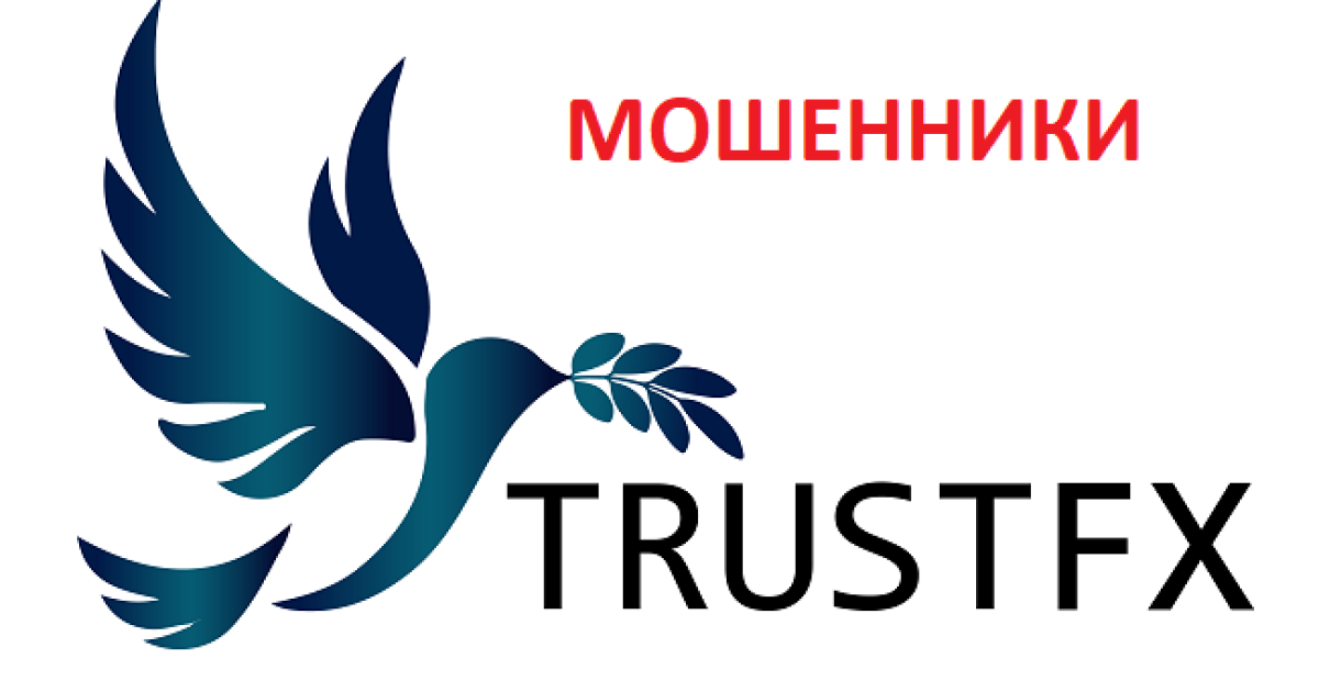 Жалоба на брокера Trust FX