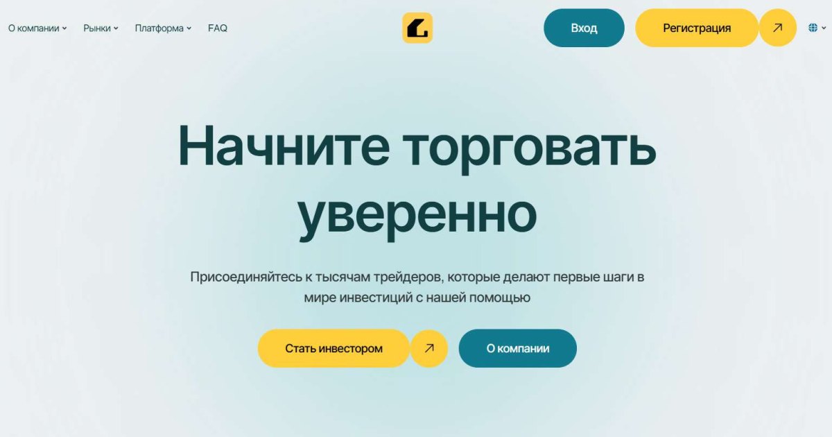 Lokin отзывы. Брокер мошенник?