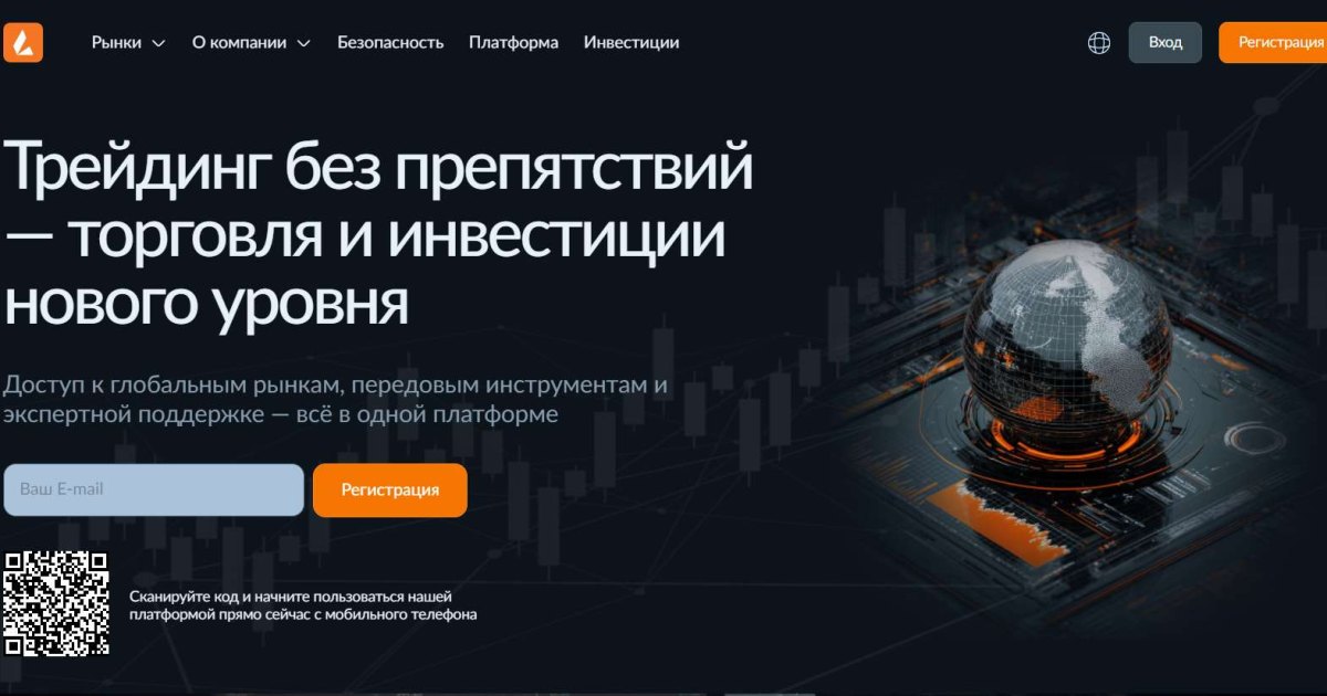 Loremvitha отзывы. Брокер мошенник?