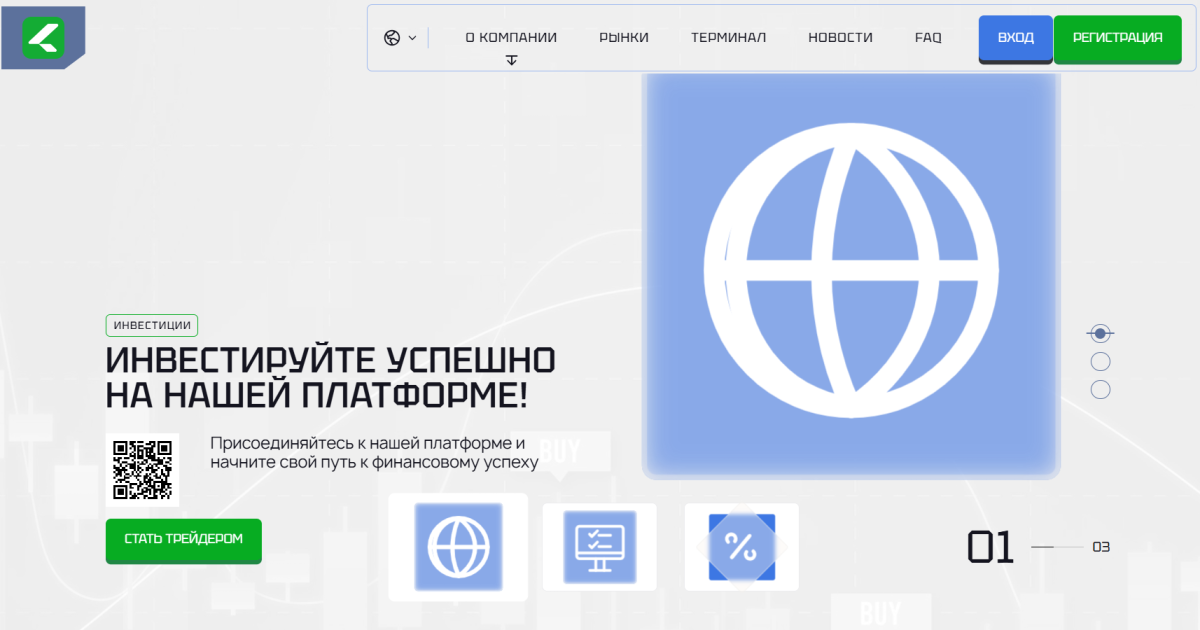 Lornixal отзывы. Брокер мошенник?