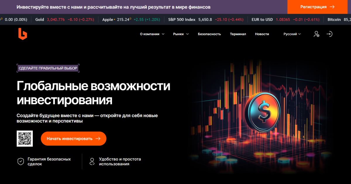 Lozarainc отзывы. Лжеброкер?