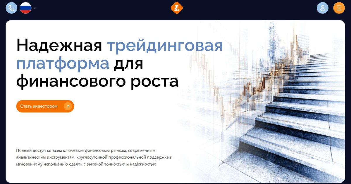 Lumevdi отзывы. Липовый брокер?