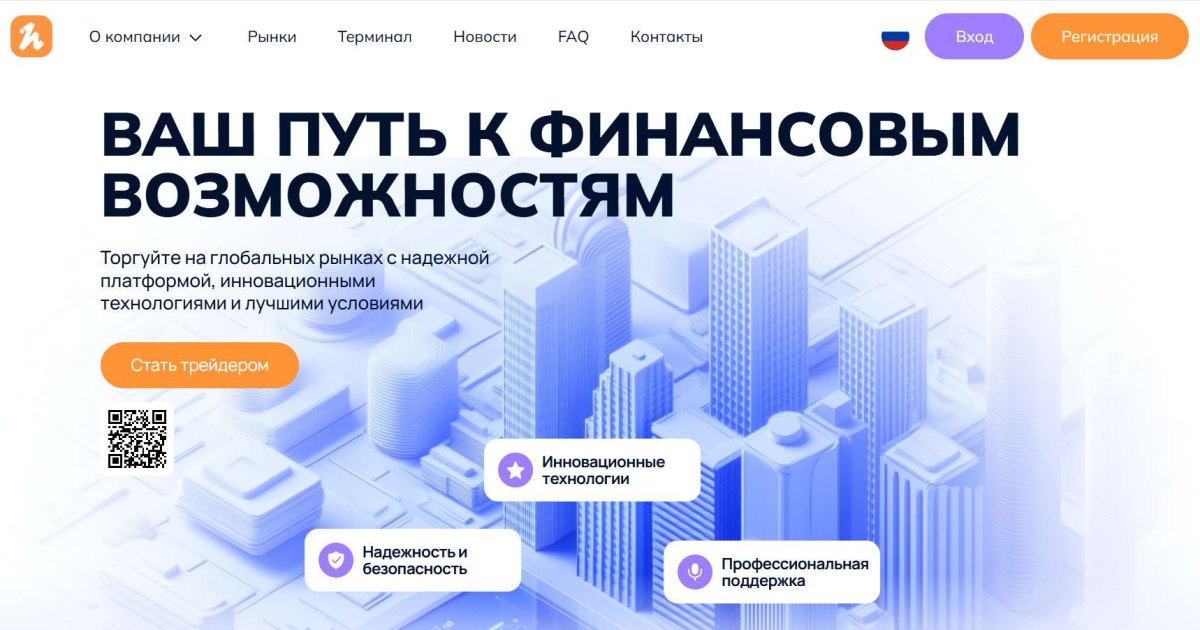 Lutianwl отзывы. Фальшивый брокер?